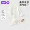 Jq Jingqi Romper de Verano Delgado Jacquard para Bebé Traje de Aire Acondicionado de Manga Larga para Niños y Niñas Mono Base para Recién Nacidos