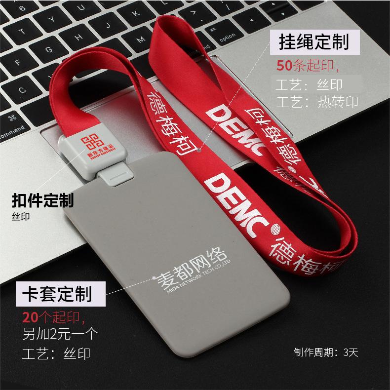 6202卡套易拉扣+挂绳详情_02.jpg