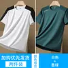 Camiseta de Manga Corta de Seda Helada HJCAMEL para Hombre y Mujer, Camiseta Delgada de Verano para Correr, Deportes Casuales, Top de Secado Rápido