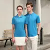 Playeras tipo polo publicitarias, Camisas de manga corta de verano para cultura corporativa, Ropa de trabajo, Uniformes escolares, Playeras sencillas de negocios, Camisas de manga corta con cuello