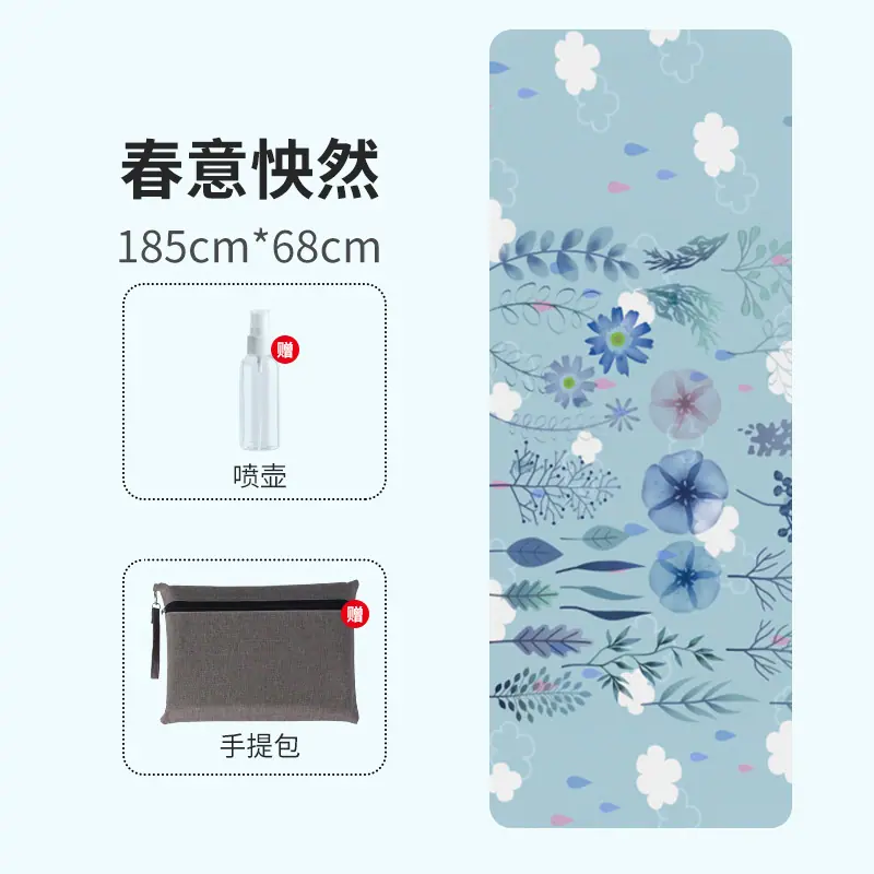 春意怏然