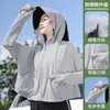 Ropa de protección solar de seda helada al por mayor para mujer, chal con capucha con protección UV, capa exterior fina y corta estilo capa de protección solar