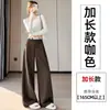 Traje de estilo 'old money' con cintura de retazos, pantalones de pierna ancha para mujer, otoño, cintura alta, sueltos, pierna recta, adelgazantes, con caída, casual, hasta el suelo