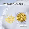 Nuevos Accesorios para Uñas Escamas Irregulares de Mica Japonesa Escamas Minerales Lentejuelas Irregulares Doce Colores Caja Cuadrada Venta al por Mayor