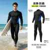 Traje de baño de una pieza de Lycra, Ropa de protección solar para surfear, Pantalones largos de manga larga para hombre, Ropa para nadar y hacer snorkel con protección para los pies, Ropa de surf de secado rápido