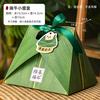 Caja de Regalo Zongzi 2026 en Stock del Fabricante, Caja de Embalaje para el Festival del Bote del Dragón, Caja tipo Cubo Redondo, Caja Vacía Transparente Portátil, Lote Pequeño