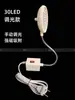 Luz para Máquina de Costura LED Luz de Trabalho Alta Potência Máquina de Costura Plana Cabeça de Lâmpada Iluminação Farol Máquina de Costura Magnética Forte Dimmable Luz para Máquina de Costura