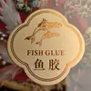 Ginseng Coreano Ginseng Americano Adesivo de Vieiras Cordyceps Ninho de Pássaro Astragalus Huangjing Ginseng Americano Dang Shen Pepino do Mar Etiqueta