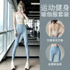 Novo Conjunto Esportivo de Alta Qualidade para Mulheres 2026, Roupa de Yoga de Verão, Colete à Prova de Impacto para Corrida, Pilates Fitness, Costas Bonitas