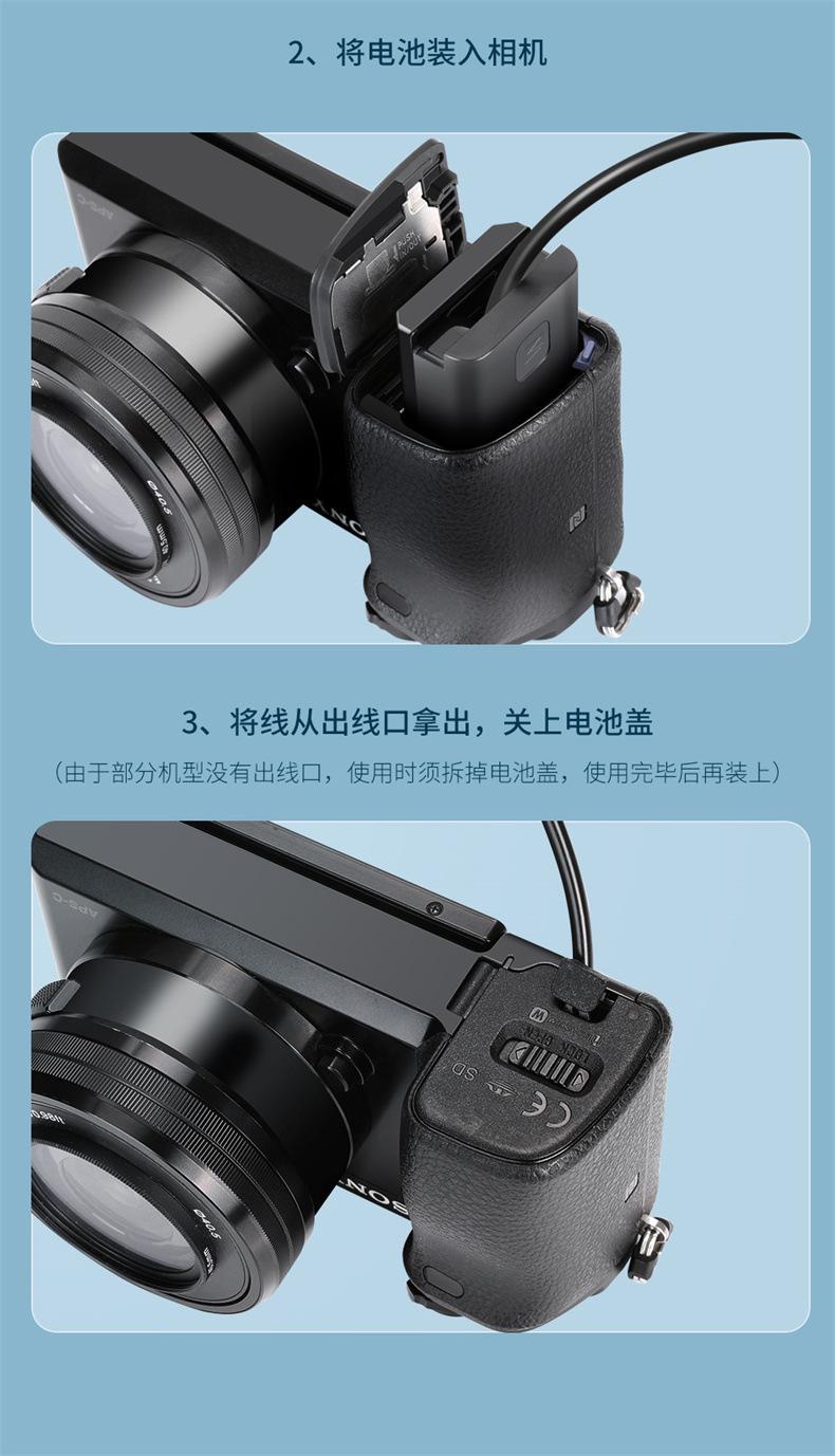 NP-FW50假电池详情_11.jpg