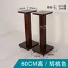 Soporte de Altavoz Estantería de Madera Maciza Huisheng, Soporte de Altavoz de Sonido Envolvente, Pies Amortiguadores