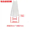 Líneas de Ranura Doble Particionadas Foshan Arena-en-Agua, Ranura Profunda en Forma de U de Aleación de Aluminio, Tiras Particionadoras de Pintura Falsa Piedra para Pared Exterior