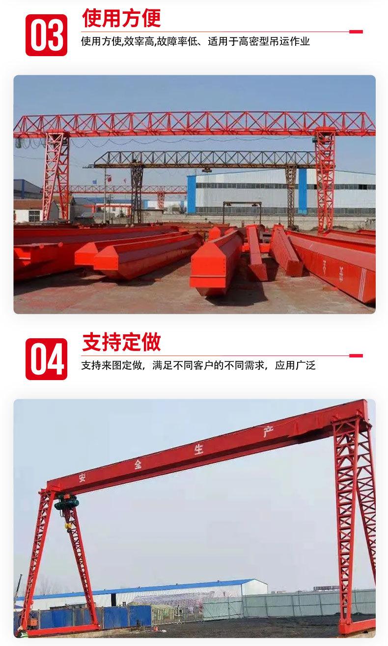0花架龙门吊_05.jpg