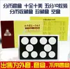 Caja de Juego de Monedas, Perfecta, Juego de Cinco Puntas de 10 Monedas, Caja para Colección de Monedas, Caja de Colección, Caja Vacía