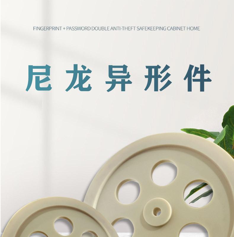 异性件详情图_01