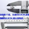 Acessórios para máquina de recibos 58 impressora POS máquina de cartão rolo JiaBo RongDa ZhiJiang XinYe HaoShun AiBao ShangMi