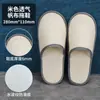 Pantuflas Desechables de Hotel para Uso en Casa, Suelas Antideslizantes, Pantuflas Engrosadas para Casas de Huéspedes, Salones de Belleza, Clubes y Hoteles, Venta al Por Mayor