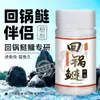 Aditivo Cheng Laoshi para Cebo de Peces para Carpa Plateada y Carpa Blanca, Compañero de Vino Medicinal con Ácido Frutal, Aditivo Medicinal Pequeño para Carpa Plateada y Carpa Blanca, Estimulante del Apetito para Carpa