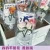 Bolso Transparente de PVC Plástico Ins Regalo Flor Taza de Agua Flor Día de San Valentín Chino 520 Arreglo Floral Taza Bolsa de Regalo