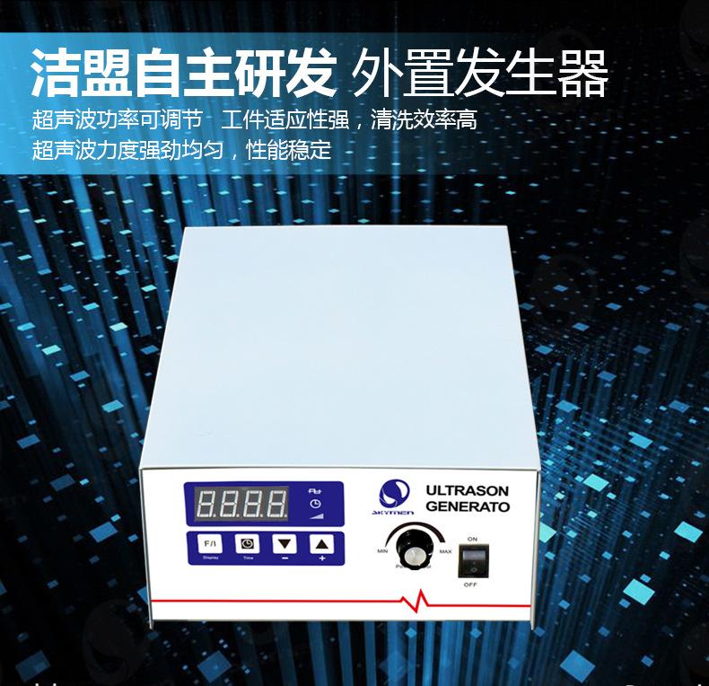 pcb清洗机