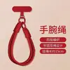 Cordón para teléfono con letra tejida de dopamina, correa corta de mano para muñeca, accesorio de funda de teléfono creativo de alta gama, cordón versátil