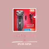 Afeitadora eléctrica 6D alemana, totalmente lavable, afeitadora recargable de tres cuchillas para hombre, recortador de barba inteligente oficial
