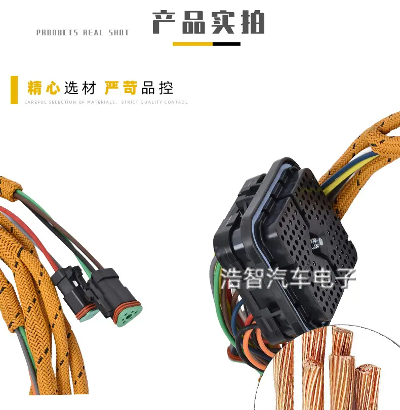 线束详情定制2358020CAT发动机_05.jpg