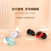 Tampões auriculares transfronteiriços, tampões auriculares de silicone multicamadas, protetores auriculares anti-som, ala anti-som, dormitório, dormitório especial, redução de ruído, tampões auriculares