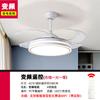 Ventilador de Teto Moderno Minimalista Transfronteiriço com Luz para Quarto, Sala de Jantar, Sala de Estar, Ventilador de Teto Invisível, Luminárias LED Zhongshan