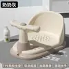 Assento de Banho para Bebê, Banquinho para Bebê, Adequado para Recém-Nascidos, Assento de Banheiro Infantil, Banquinho de Banho Antiderrapante, Portátil e Dobrável
