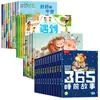 Amo el Jardín de Infancia 8 Volúmenes: Libros Ilustrados de Preparación para el Jardín de Infantes para Pre-K, Recomendados por Maestros para Edades de 3-4 a 6 Años
