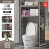 Estante de Almacenamiento de Pie Expandible para Lavadora de Inodoro Estante de Baño Estante de Almacenamiento en el Espacio Encima del Inodoro