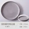 Prato Cerâmico Especial Oferta 8 Polegadas Defeituoso Prato Doméstico Louças Prato Salah Prato Frio Prato de Bife Café da Manhã Pequeno Fresco