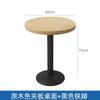 Silla de Plástico con Respaldo para Tienda de Hamburguesas y Té con Leche, Restaurante en Casa, Salón de Uñas, Silla de Maquillaje, Taburete para Mesa de Comedor, Estilo Nórdico