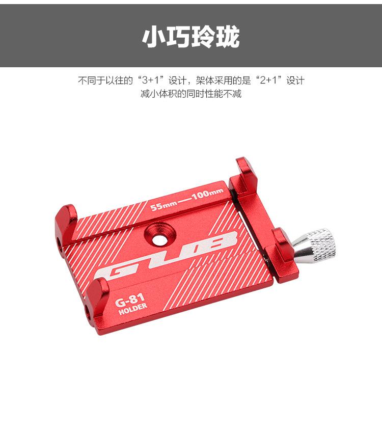 G-81_05.jpg