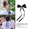 Restaurante chinês Yu Shuxin mesmo laço preto fita grampo de cabelo feminino princesa cabeça rabo de cavalo baixo cabelo headwear
