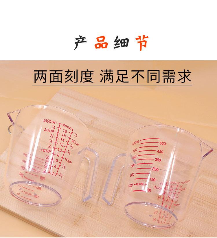 量杯_03.jpg
