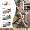 Sapatos Masculinos Gongyang 2026 Novos Sapatos Casuais Masculinos de Primavera Leves Respiráveis Antiderrapantes Slip-on para Caminhada Sapatos de Tecido Velho Pequim