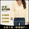 Suéter de punto blanco con cuello en V y recorte para mujer, estilo holgado y perezoso, top con diseño de rombos, nuevo para otoño, personalizable