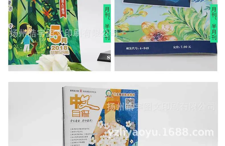 健彩旗舰店出版物详情页_09.jpg