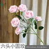Rosa Pequeña Redonda de Seis Cabezas, Rosa Corazón de Rama Única, Flor de Seda Decoración de Sala de Estar de Lujo Accesible, Flor Artificial para Pared de Fondo de Boda al por Mayor
