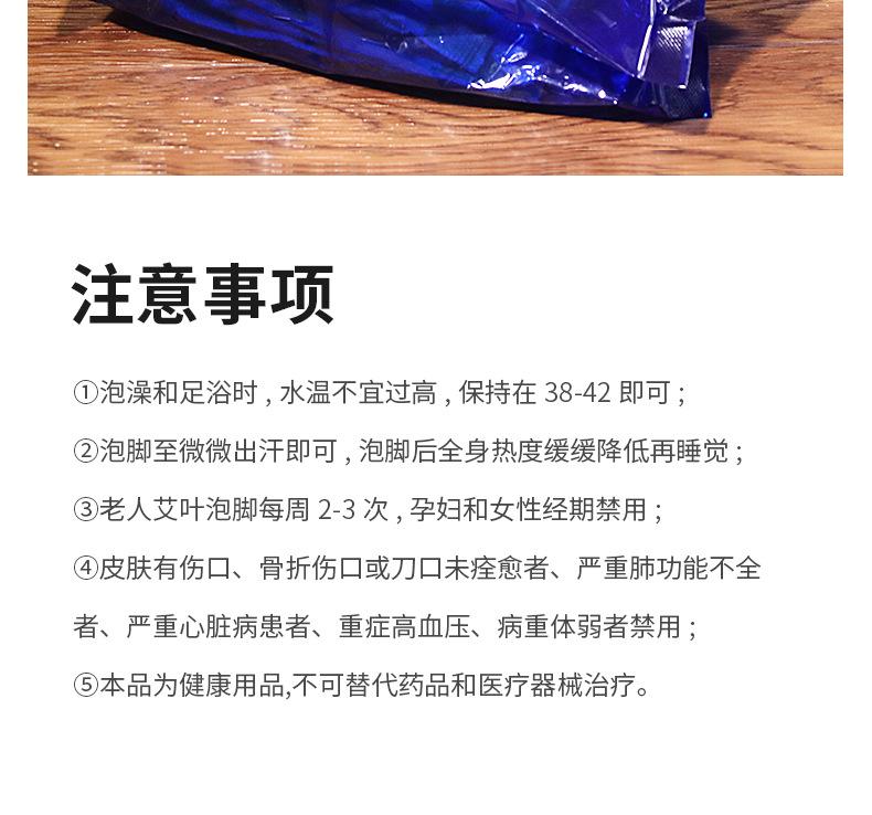足浴包详情_12.jpg