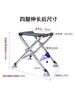 Silla de Pesca al por Mayor, Taburete de Pesca, Silla Plegable Ajustable Multiusos de Acero Inoxidable para Todo Terreno, Silla Ligera de Pesca en la Naturaleza, Taburete de Pesca