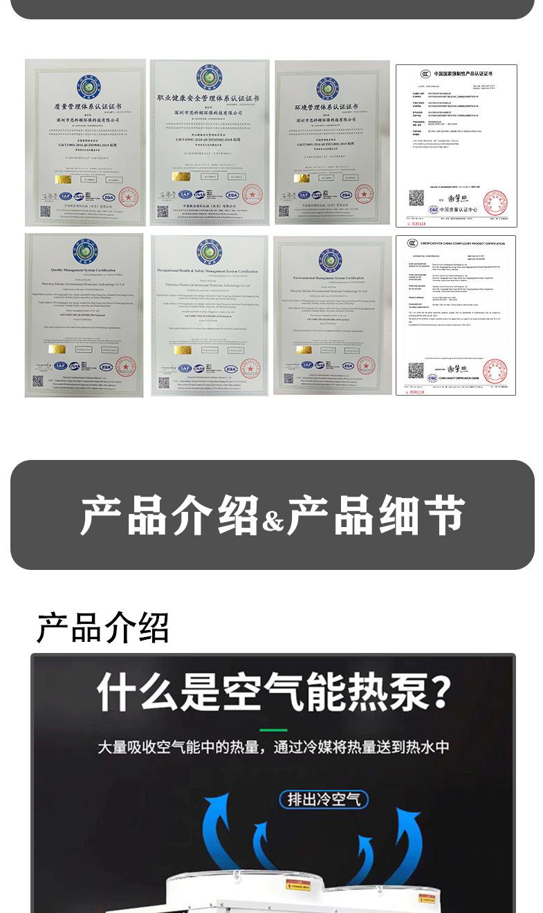 详情页热水器_06.jpg