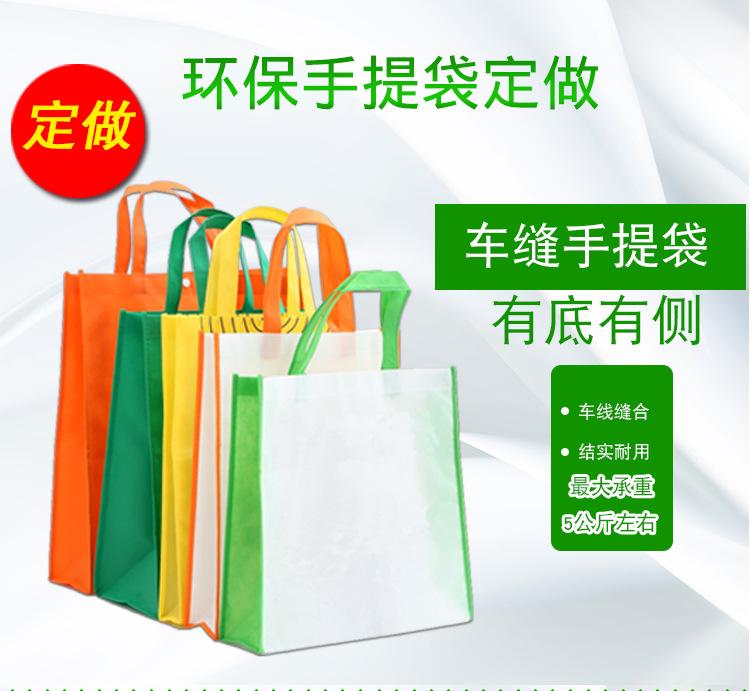 华康无纺布袋_05.jpg
