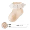 Calcetines de Encaje de Princesa de 26 Años Estilo Coreano Malla Bordado de Corazón Volante Grande Calcetines Cortos para Niños Sin Costuras No Aprietan Calcetines para Bebé