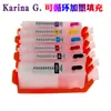 Aplicable a cartucho recargable de tinta Canon TR7550 TS6151 TS8150 TS9150 PGI-580 581