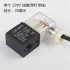 Accesorios para compresores de aire silenciosos y sin aceite: Válvula de escape electromagnética 380V, válvula de retención, válvula unidireccional, válvula electromagnética, 220V