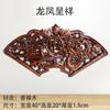 Dongyang Tallado de Madera Maciza Patrón Calado Pintura Decorativa Antigua China Colgante Carácter Fu Nudo Chino Decoración de Pared para Sala de Estar en Forma de Abanico