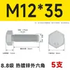 Pernos Hexagonales Externos Galvanizados por Inmersión en Caliente Grado 8.8 Tornillos de Alta Resistencia Rosca Completa M8M10M12M14M16M20M24M30